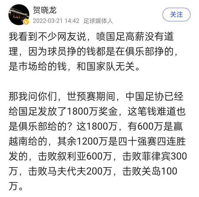 而补气散，只是一根普通的爆竹。